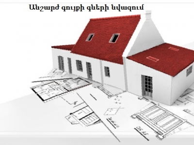 Real Estate in Armenia Has Depreciated